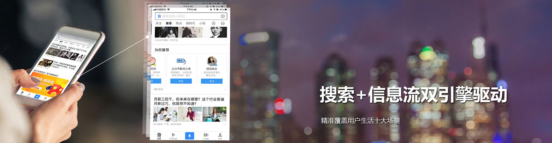 昌宁信息流开户