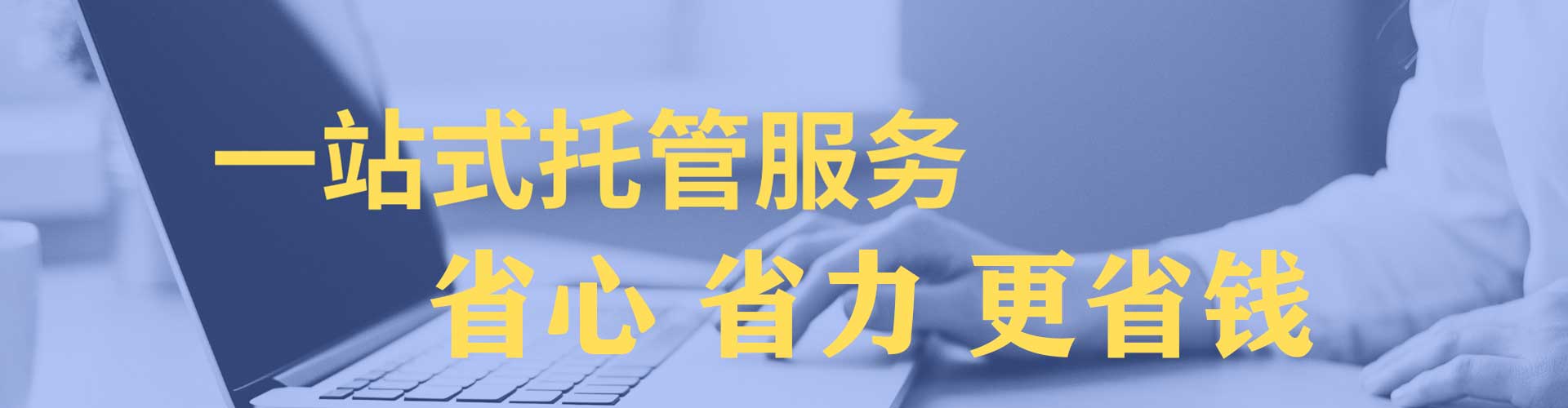 昌宁百度优化推广