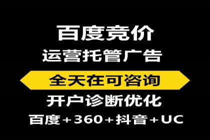 餐饮外卖行业的SEM推广：提升订单量的秘诀