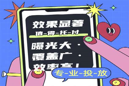 创新信息流广告优化策略，助力品牌增长案例